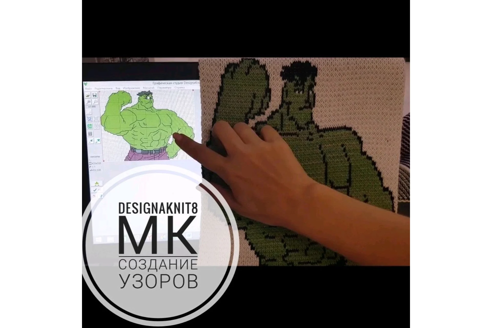 [Ani Style Knitting] Создание рисунков в DesignaKnit 8, фото 1 из 1.