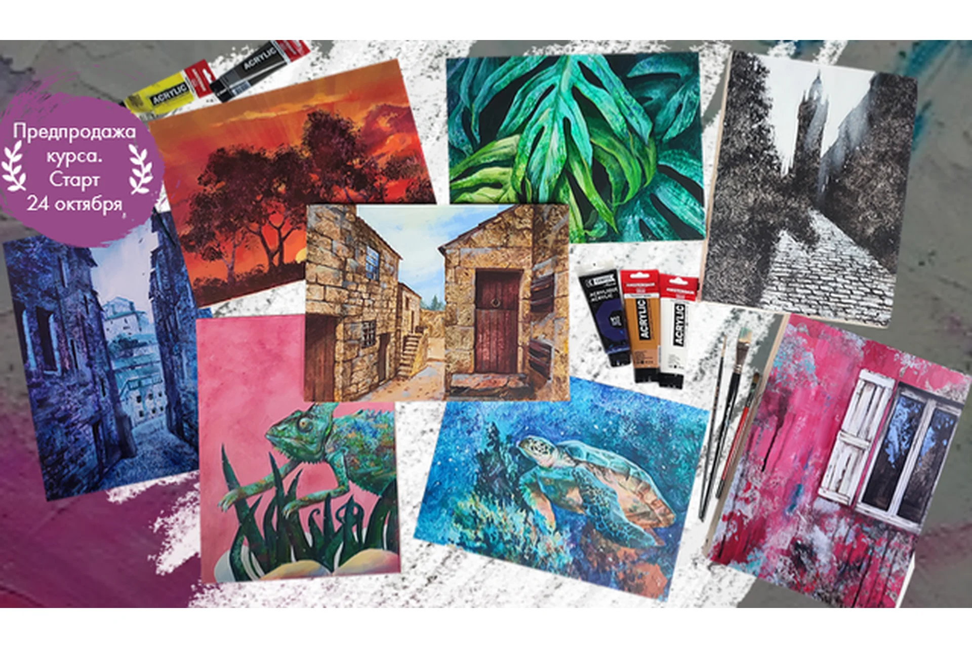 [Художник Online] Акрил. Текстуры (Екатерина Бердюгина), фото 1 из 1.