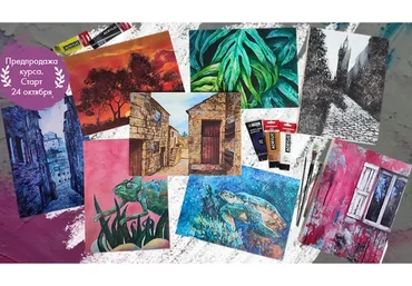 [Художник Online] Акрил. Текстуры (Екатерина Бердюгина)