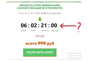 Инфобизнес по Сапычу (Александр Юсупов)