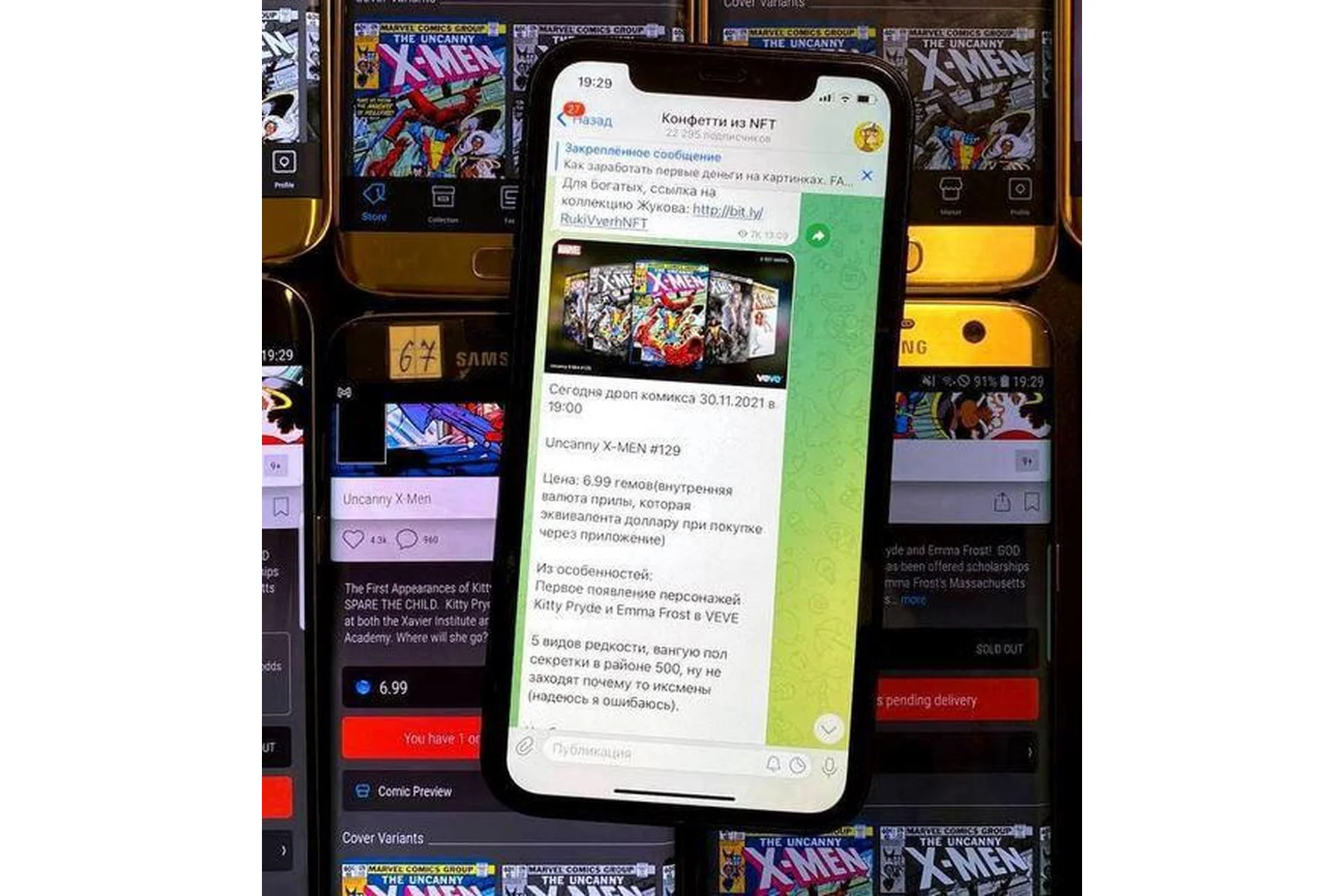 [Конфетти из NFT] Заработок на дропах комиксов, фото 1 из 1.