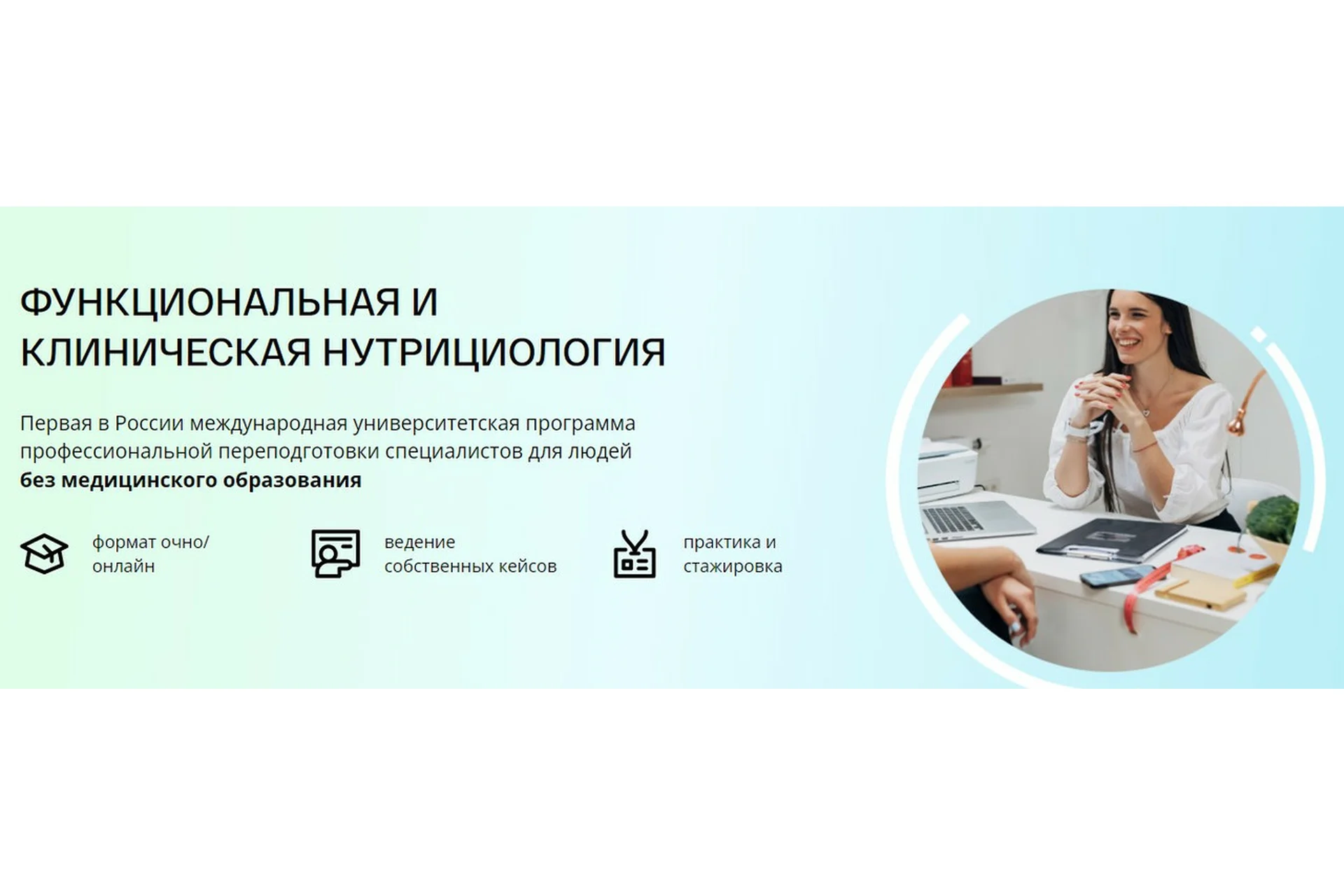 [nutrifirst] Функциональная нутрициология январь-февраль 2023г. Модуль 10 (Михаил Гаврилов), фото 1 из 1.