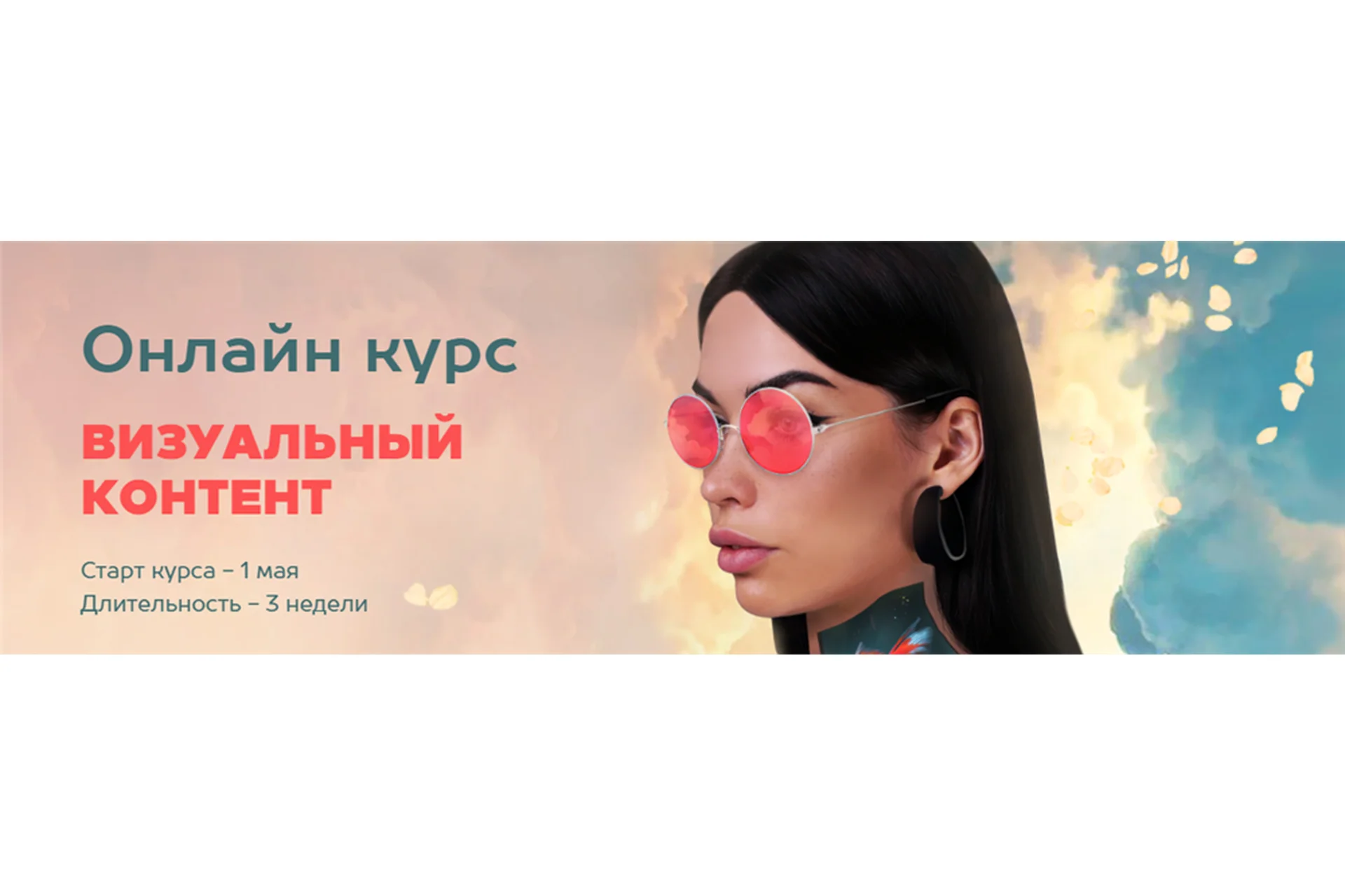 [kava.ira] Визуальный контент. Пакет «Стандарт» (Ира Гарькавая, Ольга Волосян), фото 1 из 1.