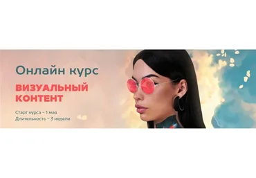 [kava.ira] Визуальный контент. Пакет «Стандарт» (Ира Гарькавая, Ольга Волосян)