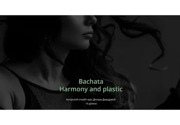 Bachata Harmony and plastic (Дилара Давыдова)