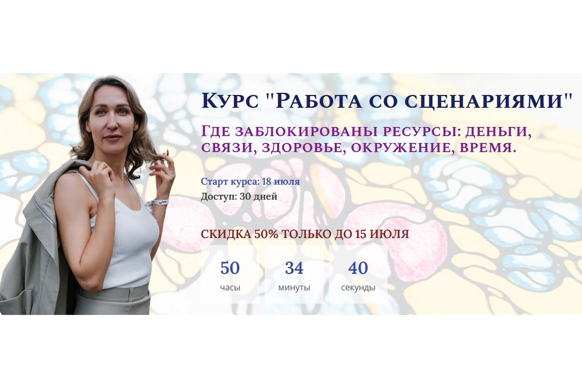 Работа со сценариями (Ольга Мир), фото 1 из 1.