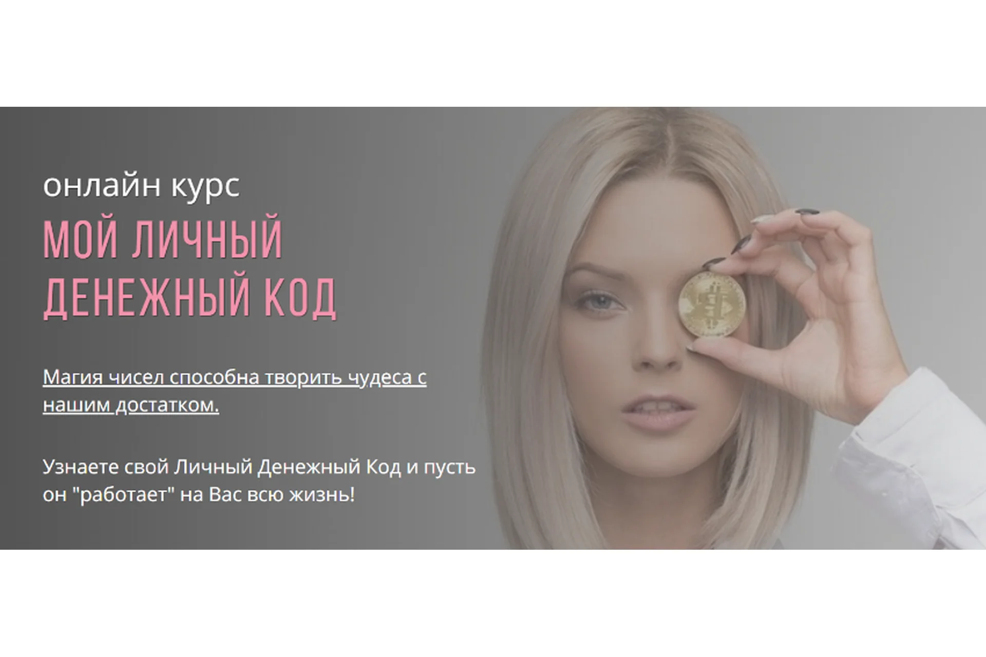 [Vastu home] Мой личный денежный код (Лариса Скороходова), фото 1 из 1.