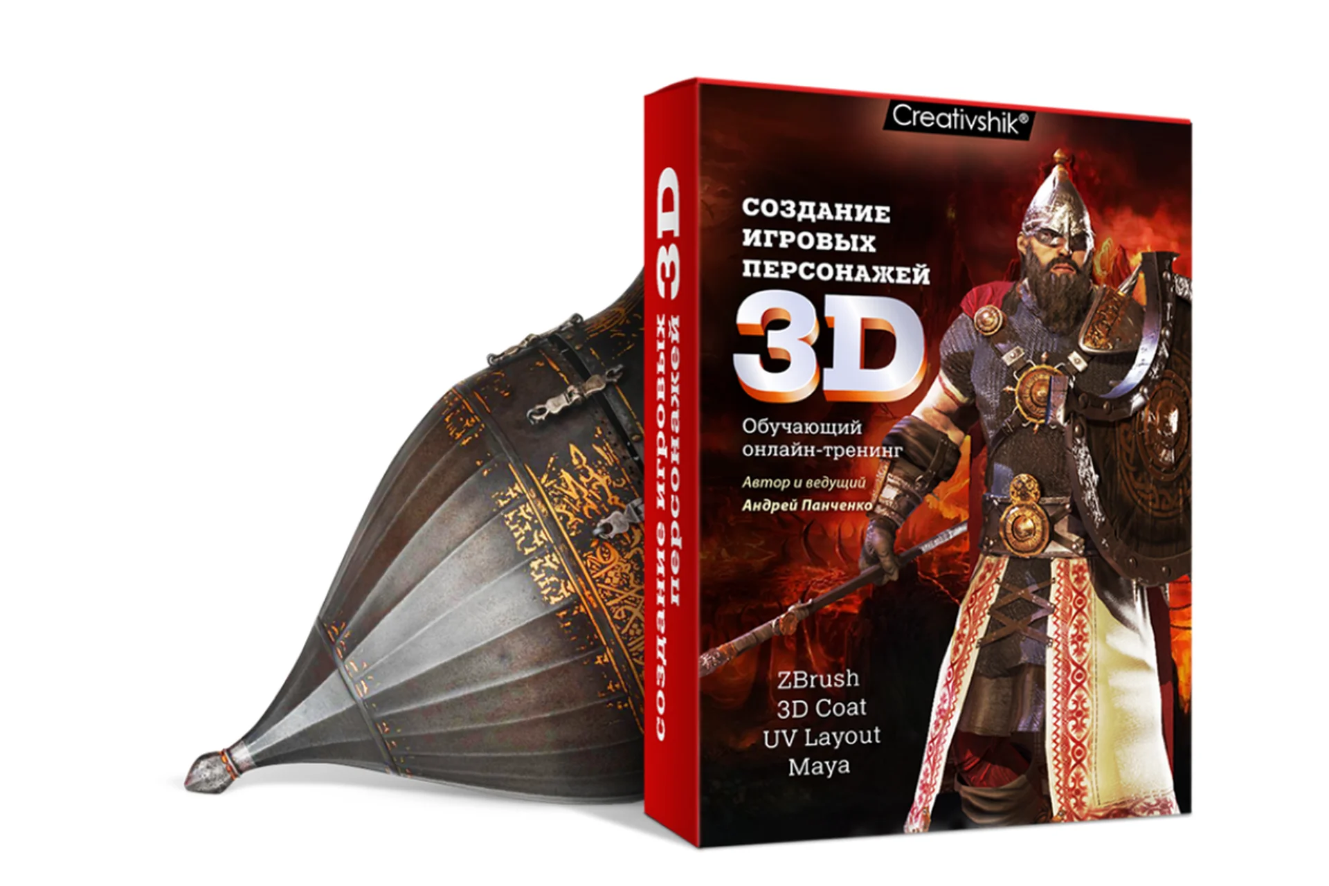 [Creativshik] Создание игровых 3D-персонажей. Тариф Самостоятельное обучение (Андрей Панченко), фото 1 из 1.