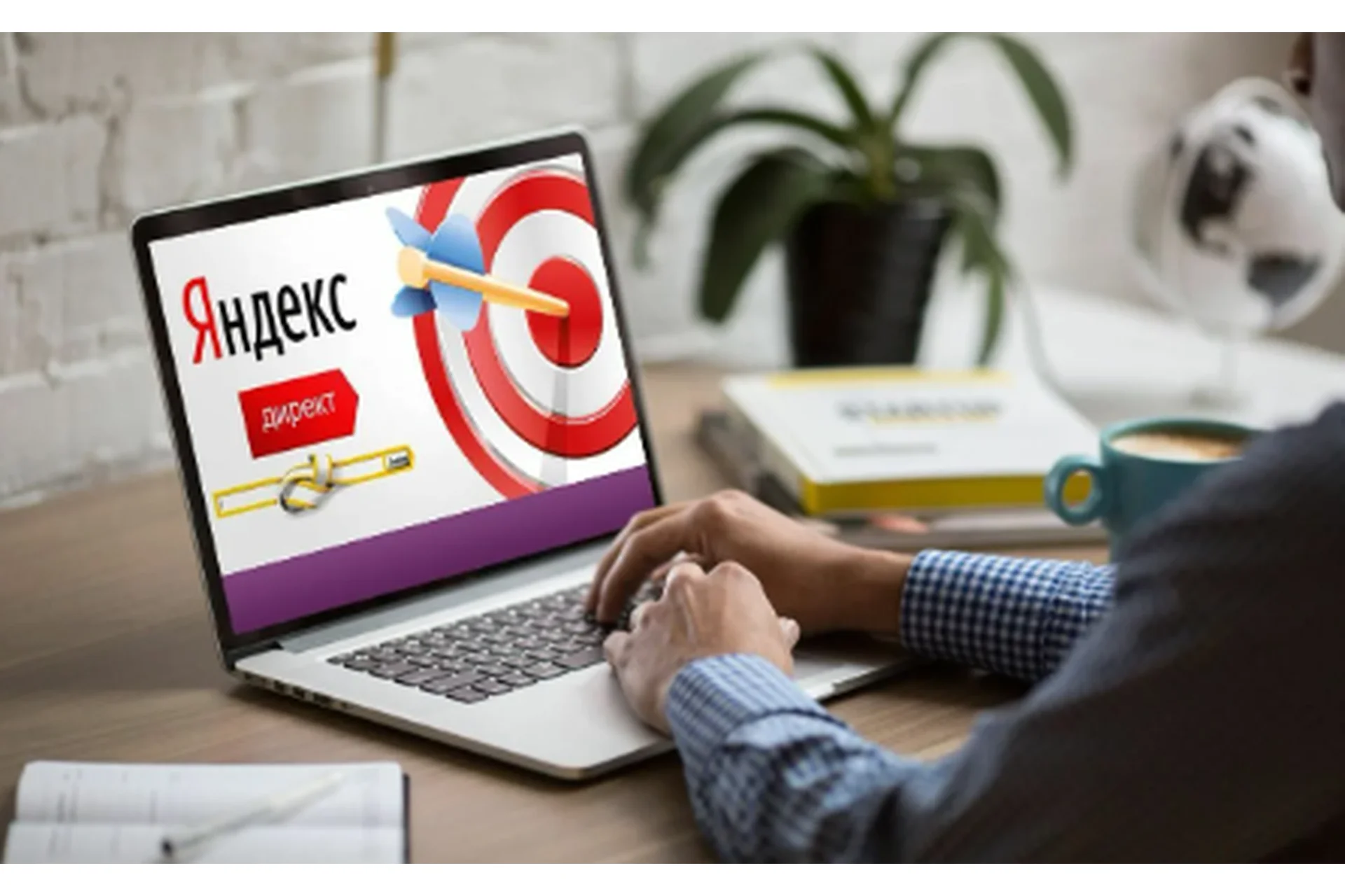 Контекстная реклама в Яндекс.Директ, 2018. Пакет «Предприниматель» (Филипп Царевский), фото 1 из 1.