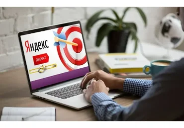 Контекстная реклама в Яндекс.Директ, 2018. Пакет «Предприниматель» (Филипп Царевский)