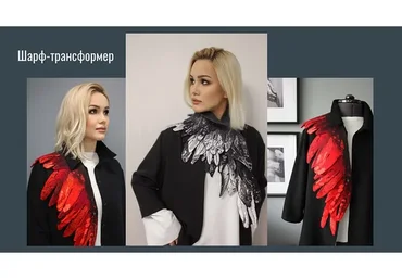 Нежные крылья (Елена Дол)