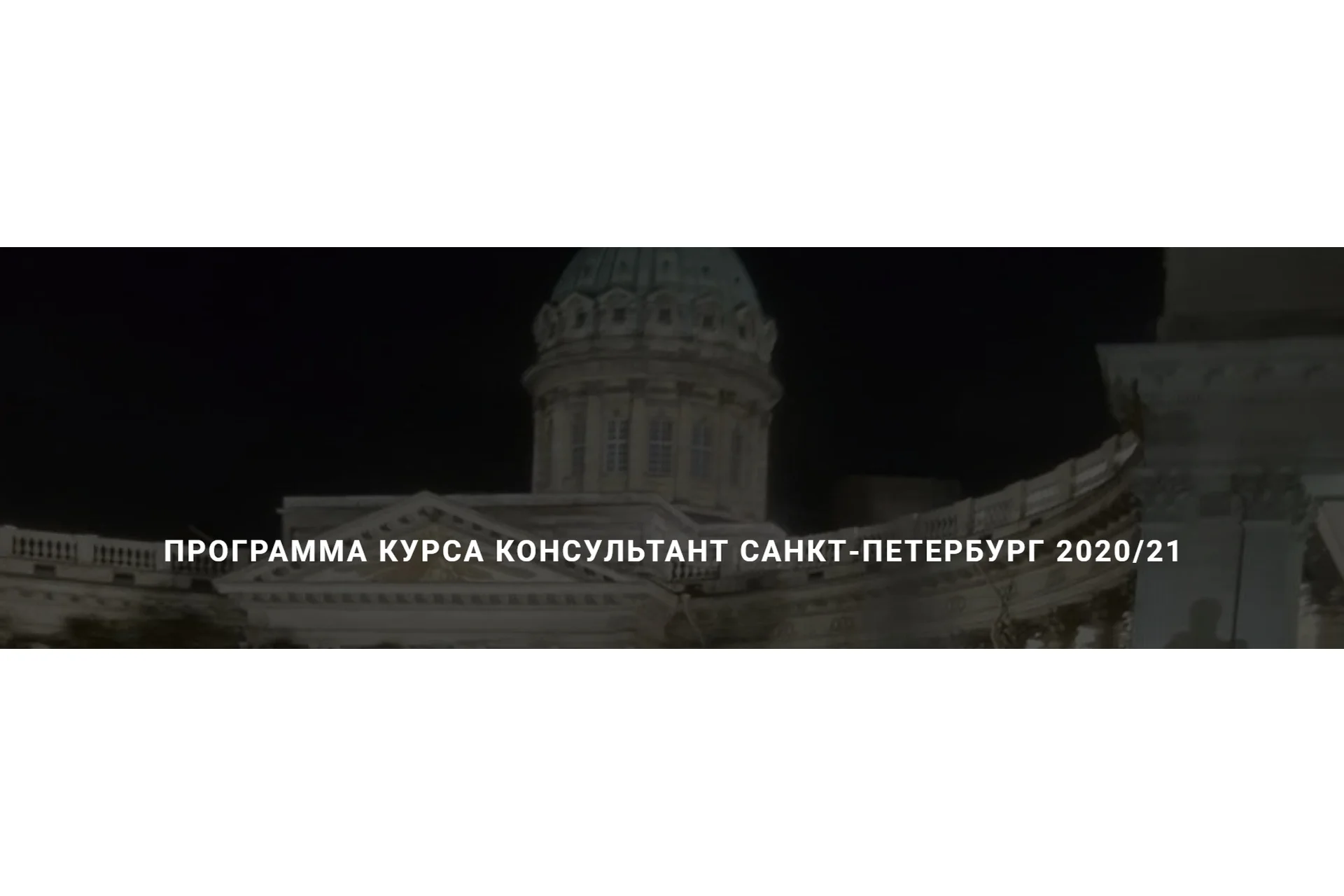 I модуль. Базовый Алгоритм. Введение в Архетипы. Основы метода. Архетипическая Карта (Ирина Бердина), фото 1 из 1.