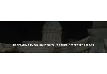 I модуль. Базовый Алгоритм. Введение в Архетипы. Основы метода. Архетипическая Карта (Ирина Бердина)
