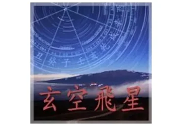 Летящие звезды Сань Юань. 2 модуль (Инна Волкова)