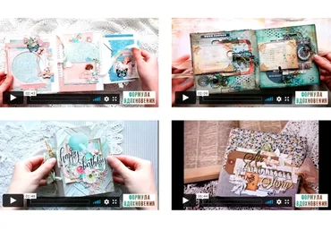 [Формула вдохновения] Всё о мини-альбомах от А до Я (Елена Моргун)