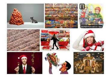 Новогодний невроз (Аглая Датешидзе)