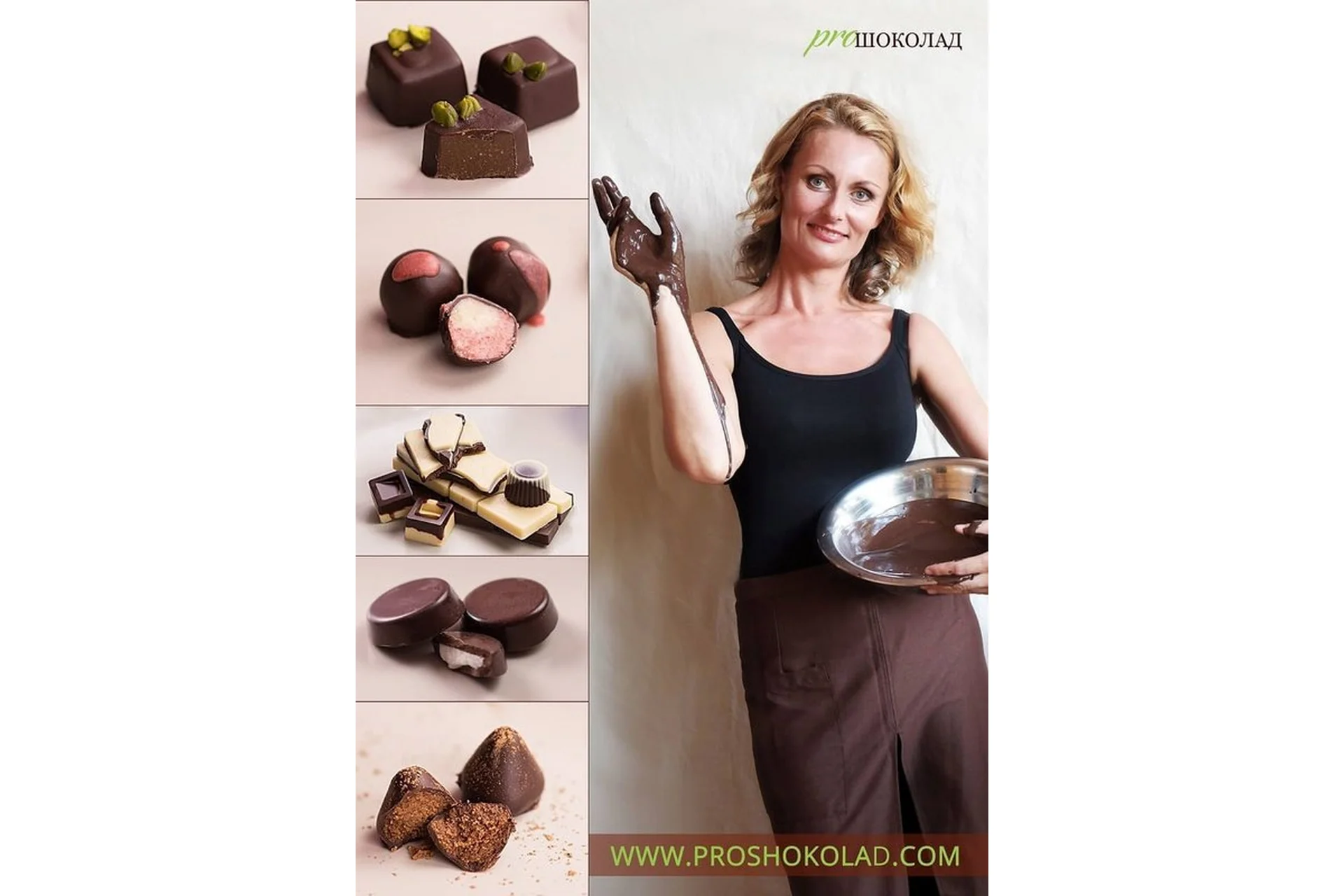 [ProШоколад] Шоколадный мастер-класс (Наталия Спитэри), фото 1 из 1.