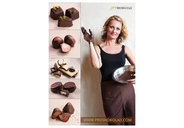 [ProШоколад] Шоколадный мастер-класс (Наталия Спитэри)