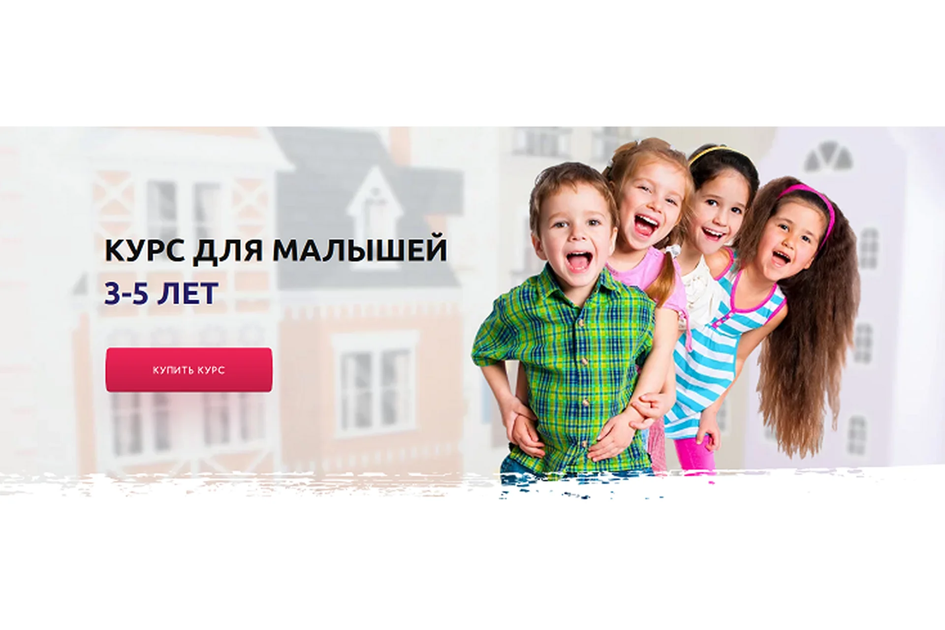 [Red Apple Studio] Английский язык для малышей 3-5 лет (Лия Осетрова), фото 1 из 1.