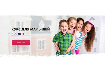 [Red Apple Studio] Английский язык для малышей 3-5 лет (Лия Осетрова)