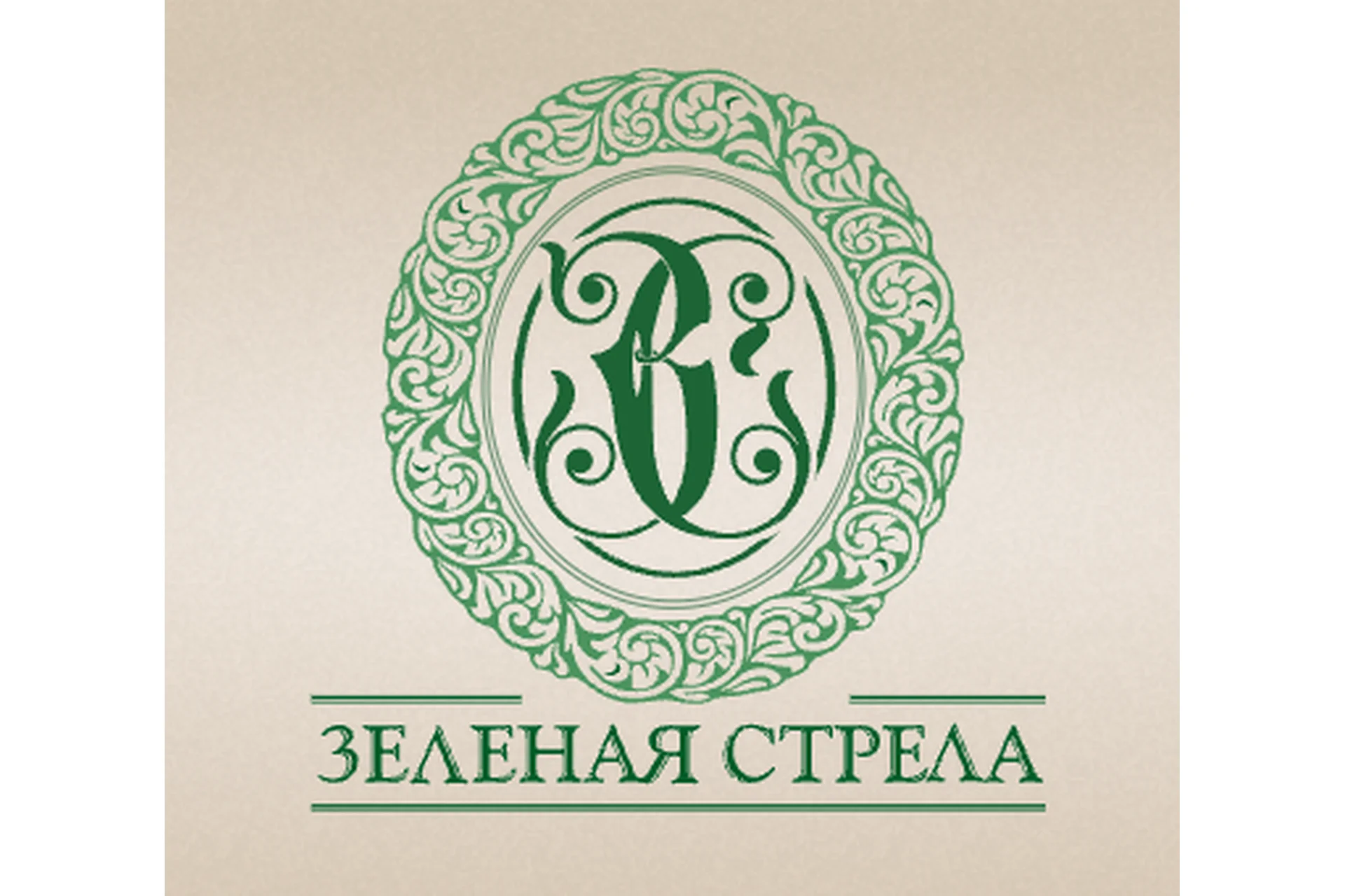 [Зеленая Стрела] Создаем стильный сад на двух сотках (Каролин Баркман), фото 1 из 1.