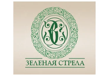 [Зеленая Стрела] Создаем стильный сад на двух сотках (Каролин Баркман)