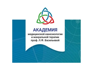 Биокинетика в функциональной неврологии. 2 части (Юрий Шишмаков)