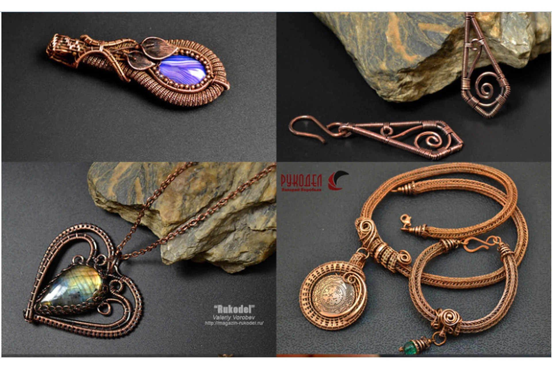 Украшения из проволоки своими руками (Валерий Воробьев), фото 1 из 1.