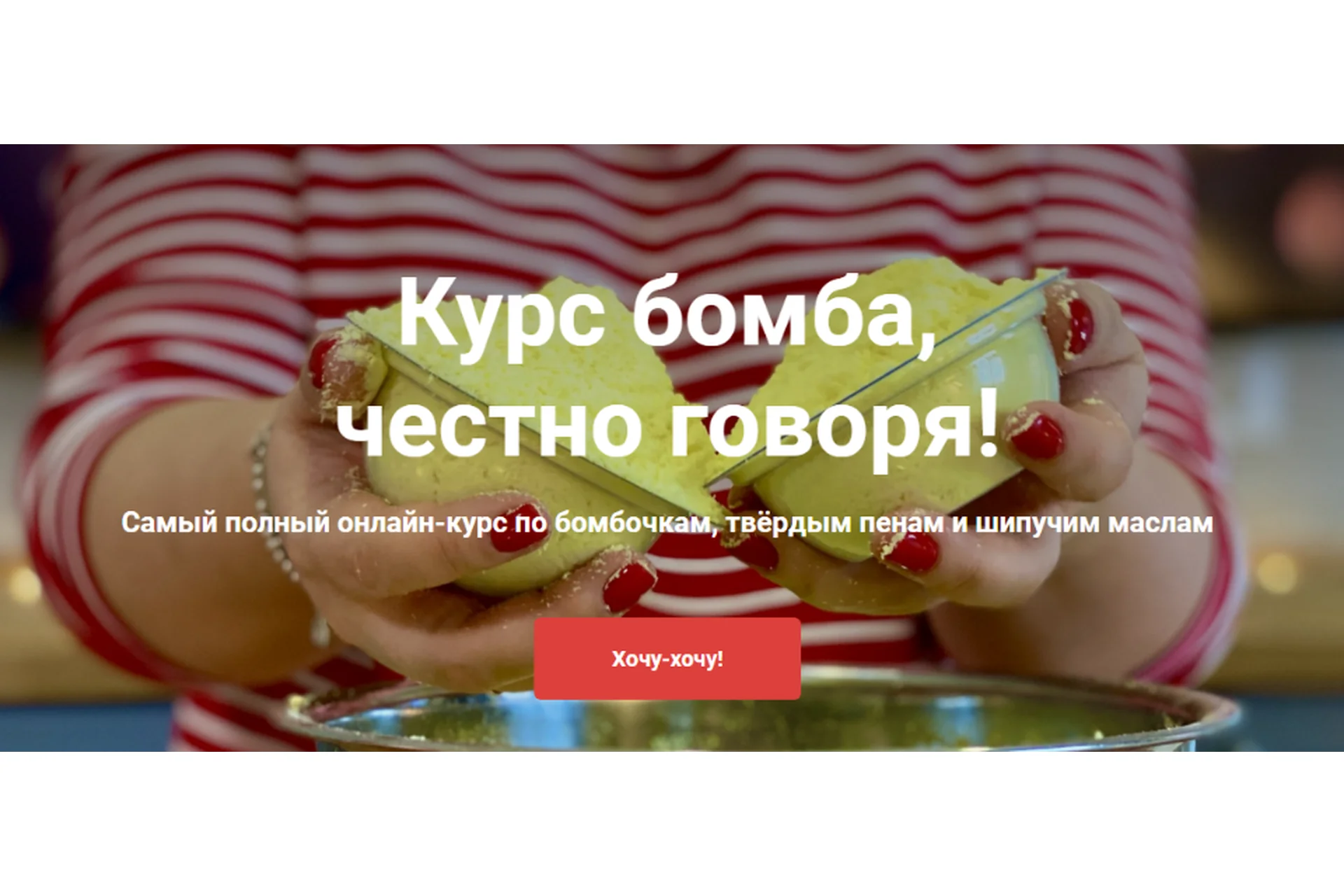 [vidumshiki] Курс бомба, честно говоря! Пакет Пробовала (Любовь Шенеман), фото 1 из 1.