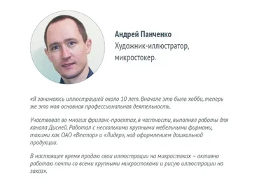 [Creativshik] Интенсив по векторному фотореализму (Андрей Панченко)