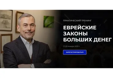 Еврейские законы больших денег. Тариф Standart (Дмитрий Сендеров, Вероника Хацкевич)