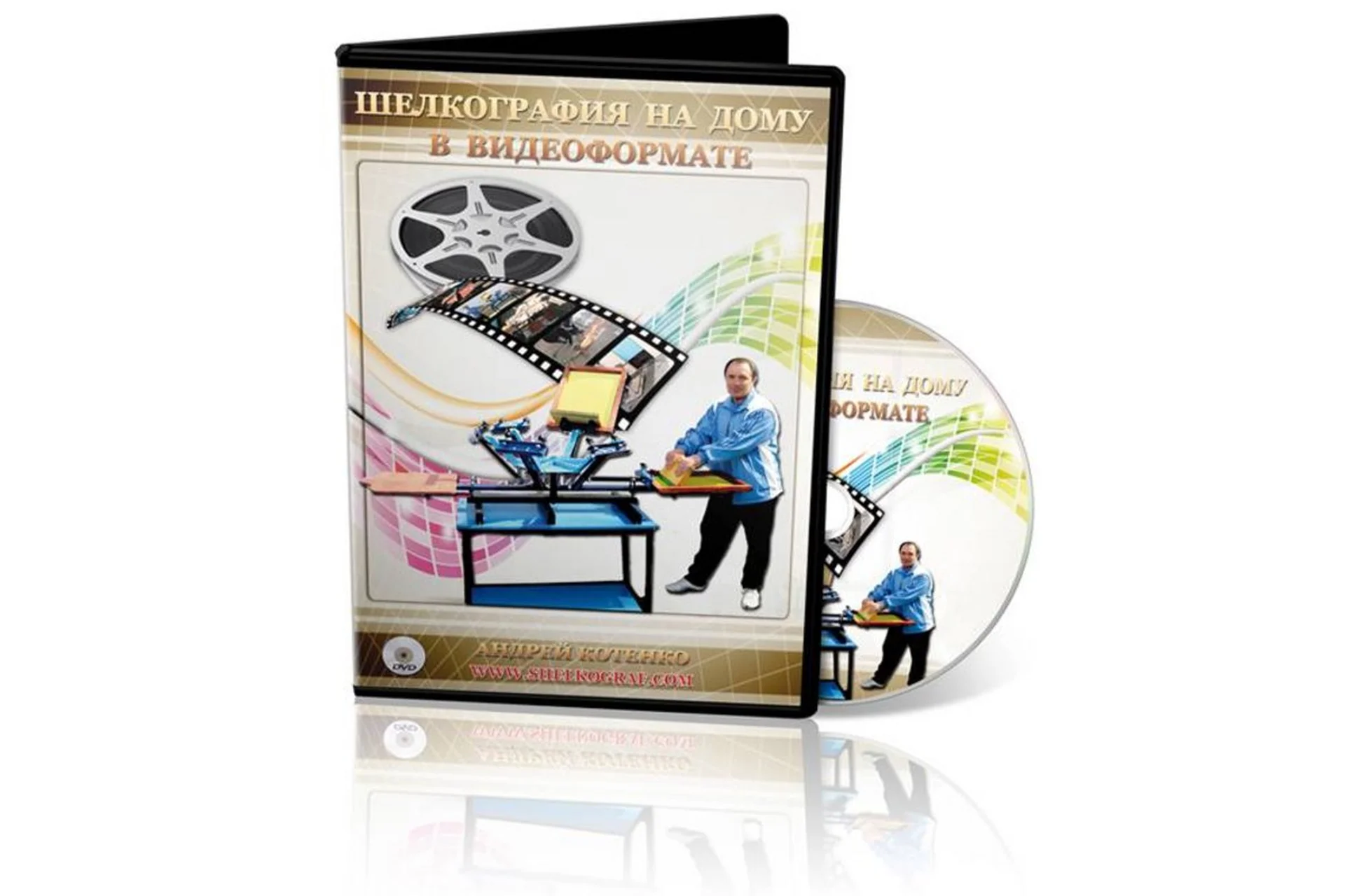 Шелкография на дому  (Андрей Котенко), фото 1 из 1.