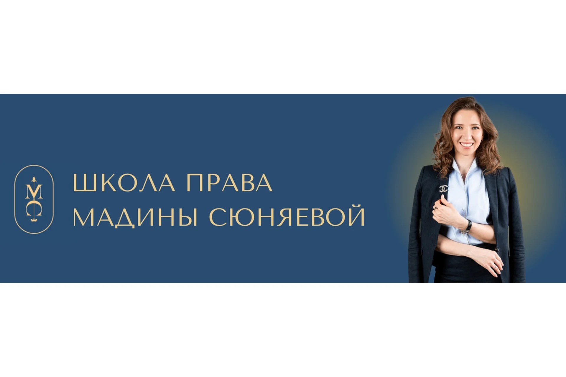 Как выиграть судебный процесс. Теория и реальность. Пакет минимум (Мадина Сюняева), фото 1 из 1.