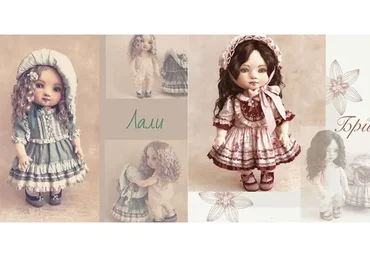 «Лали и Бри» пупсы из старого сундука (Екатерина Пьянкова)