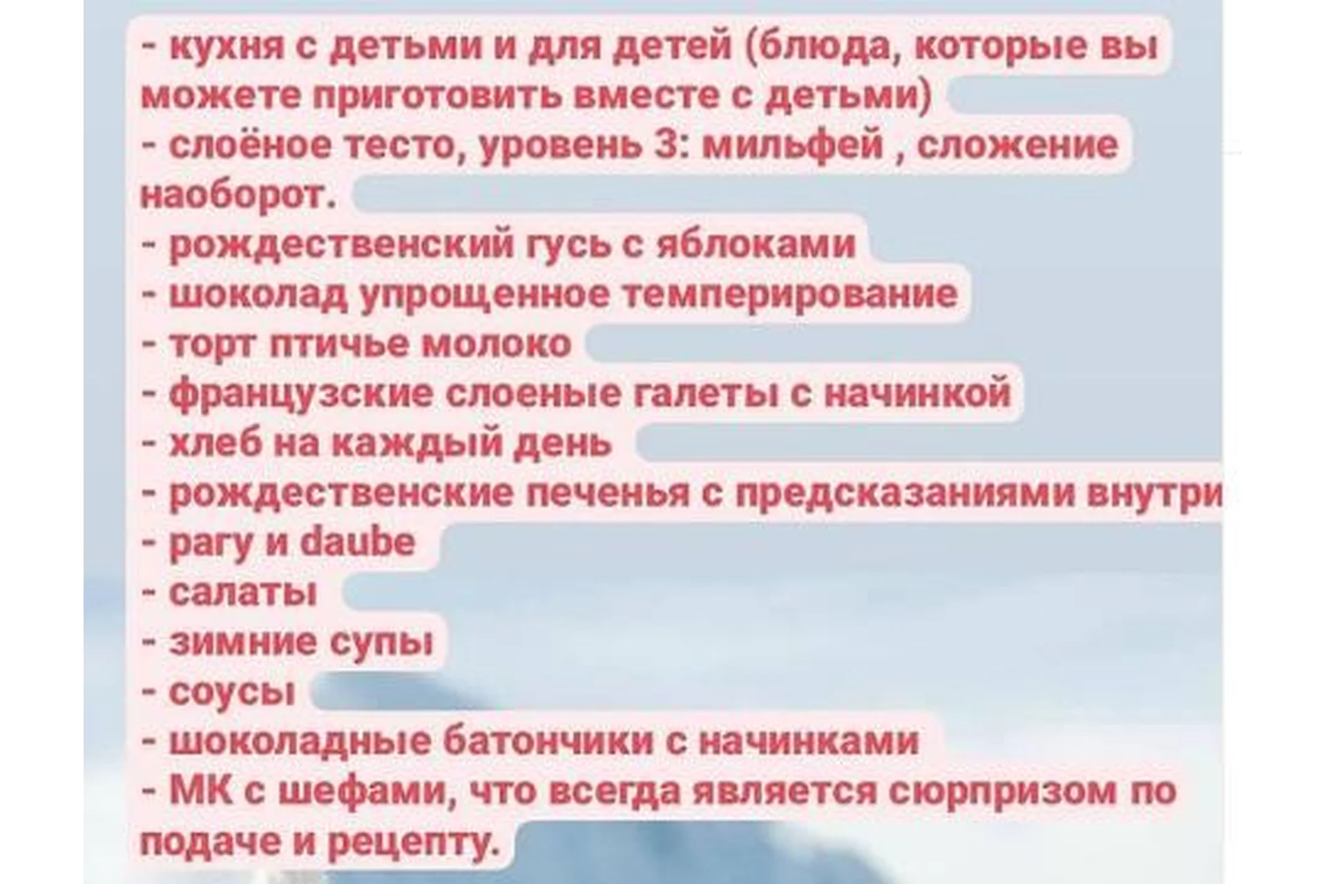 Сборник рецептов. Январь (Katya Alex), фото 1 из 1.