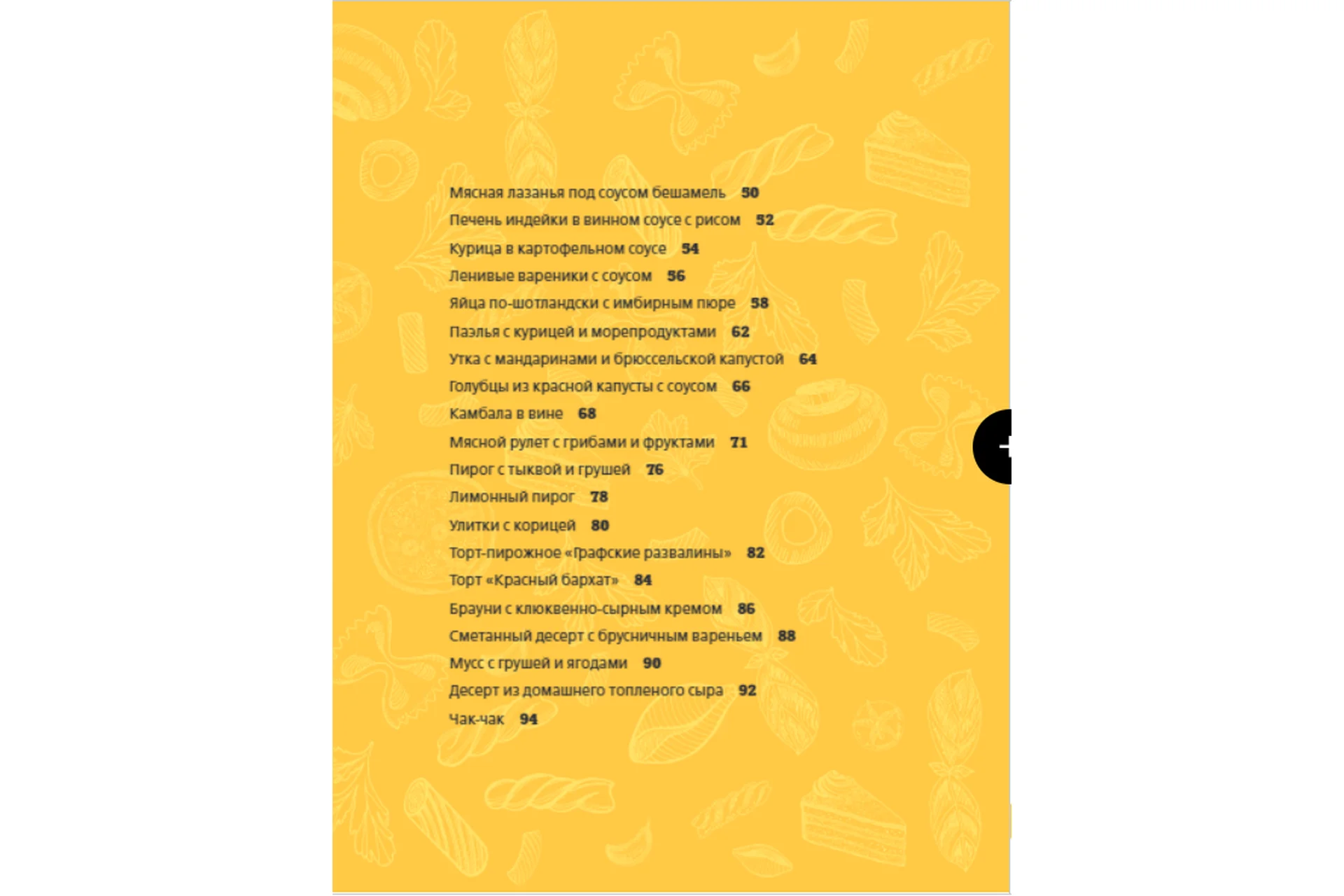 Чарли Чаплин (Татьяна Шмелева), фото 1 из 1.