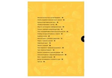 Чарли Чаплин (Татьяна Шмелева)