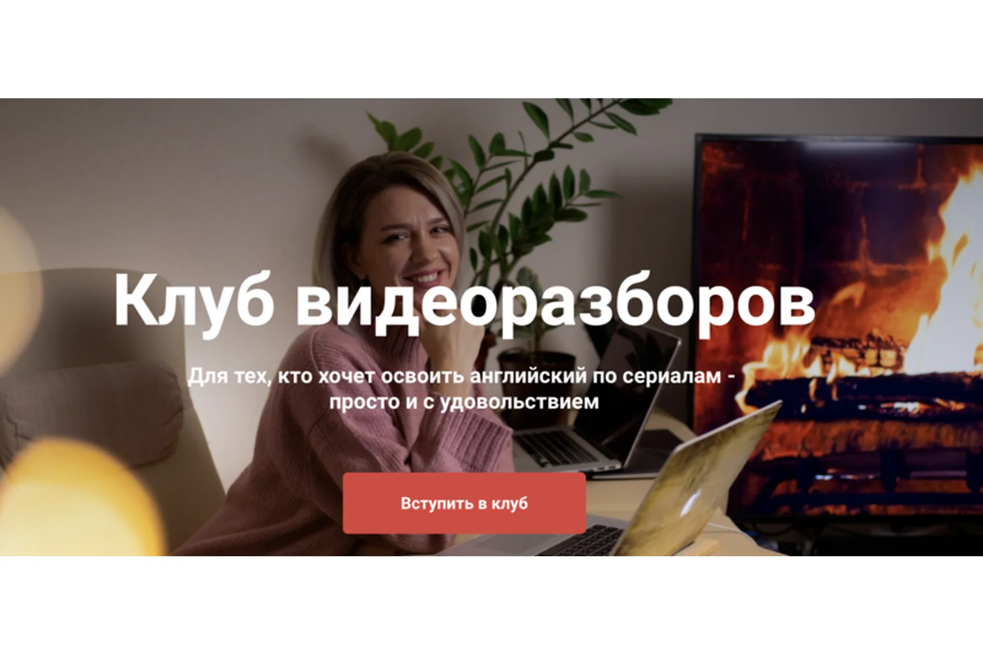 [HappyHope] Клуб видеоразборов. Октябрь. Silver (Надежда Счастливая), фото 1 из 1.