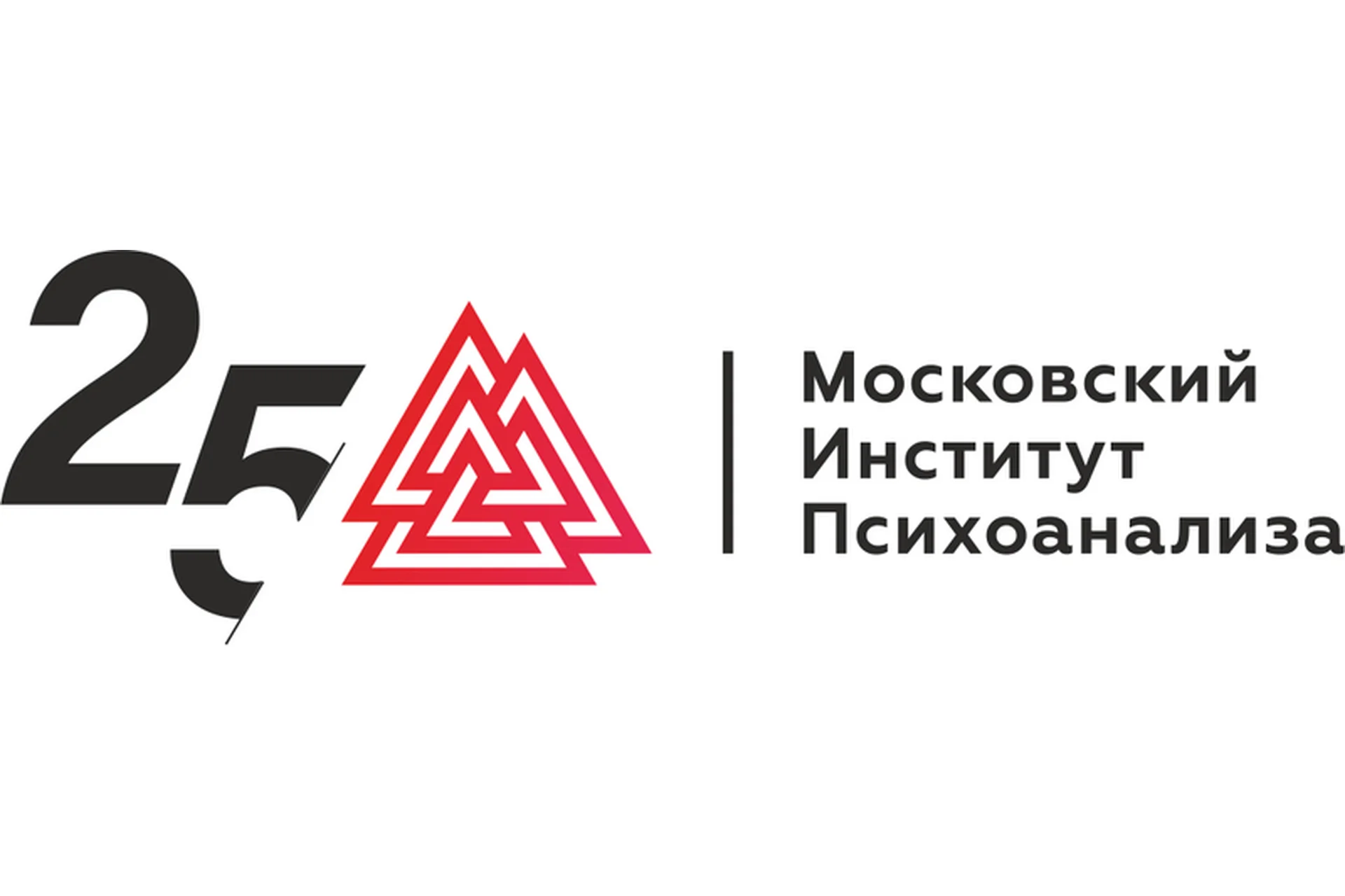 [Московский Институт Психоанализа] Психология изменений и трансформационный коучинг, фото 1 из 1.