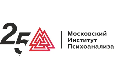 [Московский Институт Психоанализа] Психология изменений и трансформационный коучинг