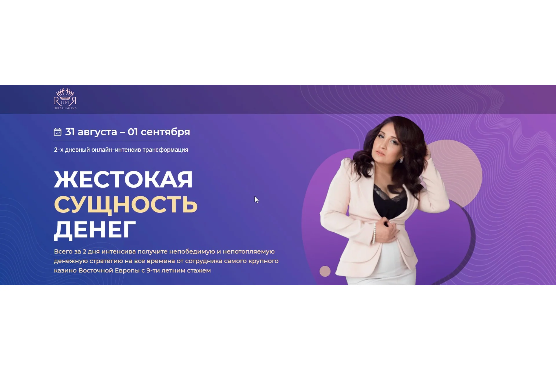 Жестокая сущность денег. Тариф Оптимальный (Сергей Петров, Рупия Ибрагимова), фото 1 из 1.