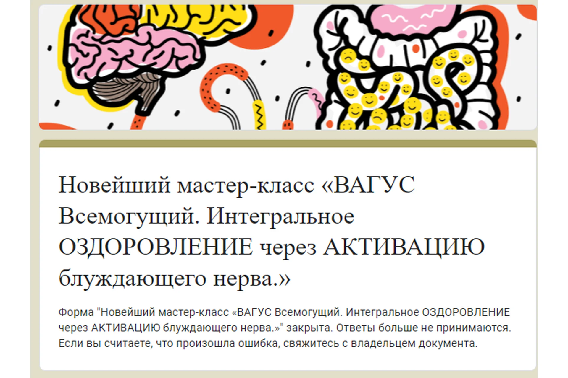 [Mokosmed] Вагус Всемогущий (Мария Моргунова), фото 1 из 1.