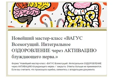 [Mokosmed] Вагус Всемогущий (Мария Моргунова)