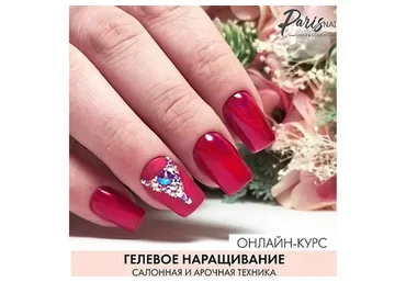 [parisnail] Гелевое наращивание. Салонная и арочная техника, ноябрь 2018 (Ксения Бакульманова)