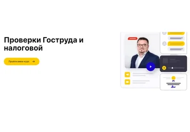 [AVS] Проверки Гоструда и налоговой. Украина