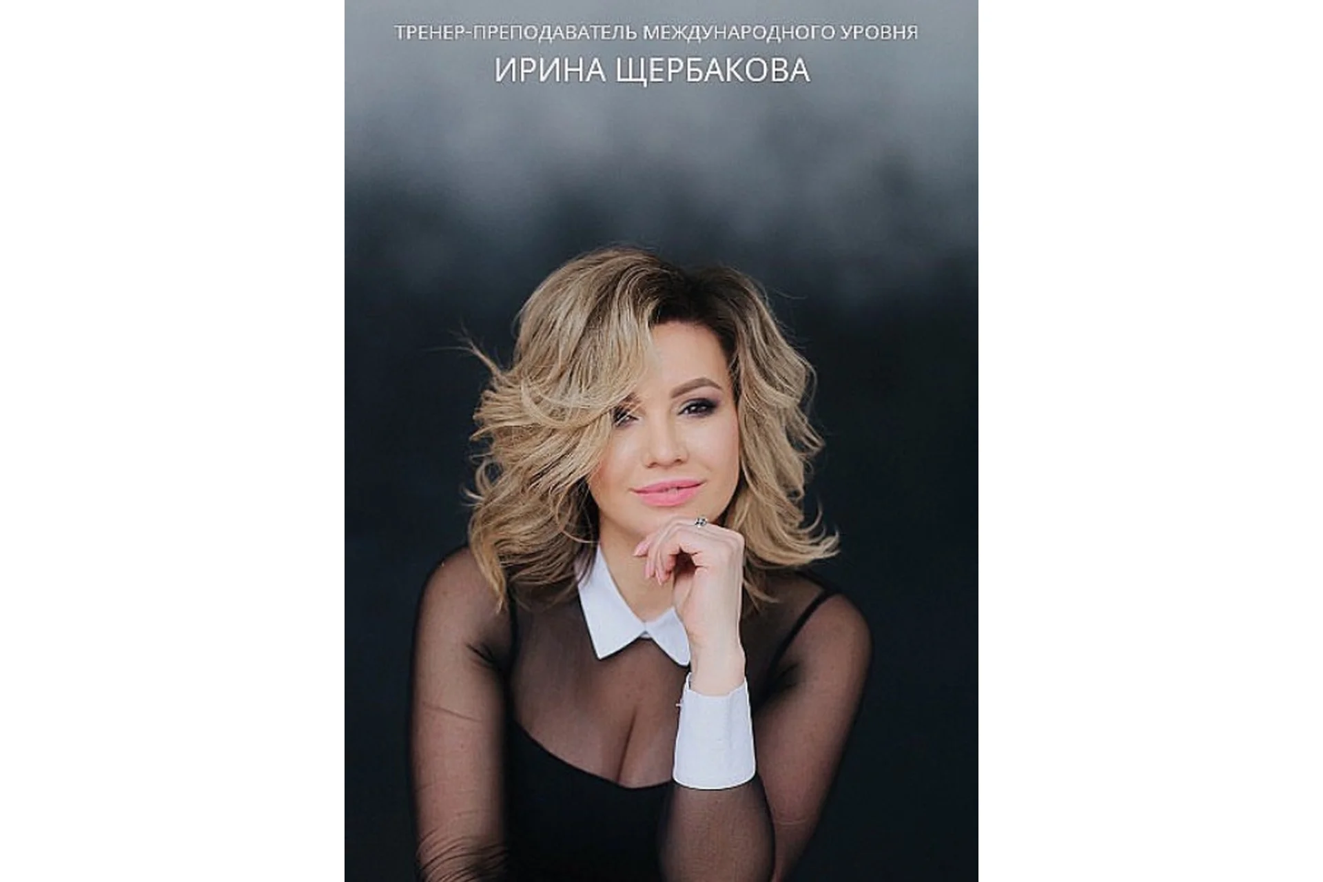 Пудровые брови пучковыми иглами. 2019 (Ирина Щербакова), фото 1 из 1.