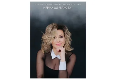 Пудровые брови пучковыми иглами. 2019 (Ирина Щербакова)