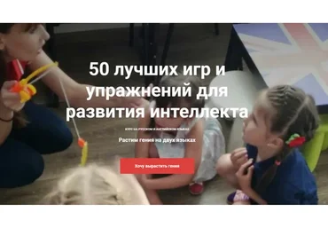 50 лучших игр и упражнений для развития интеллекта (Виктория Сикстель)