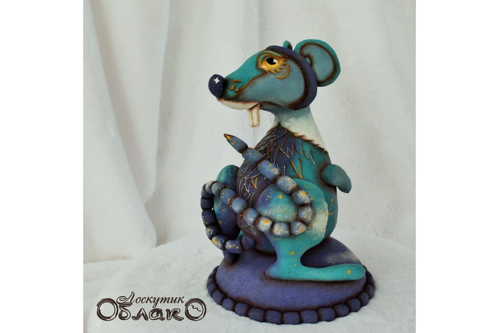 [Лоскутик и облако] Звездный хвост (Людмила Кузнецова), фото 1 из 1.