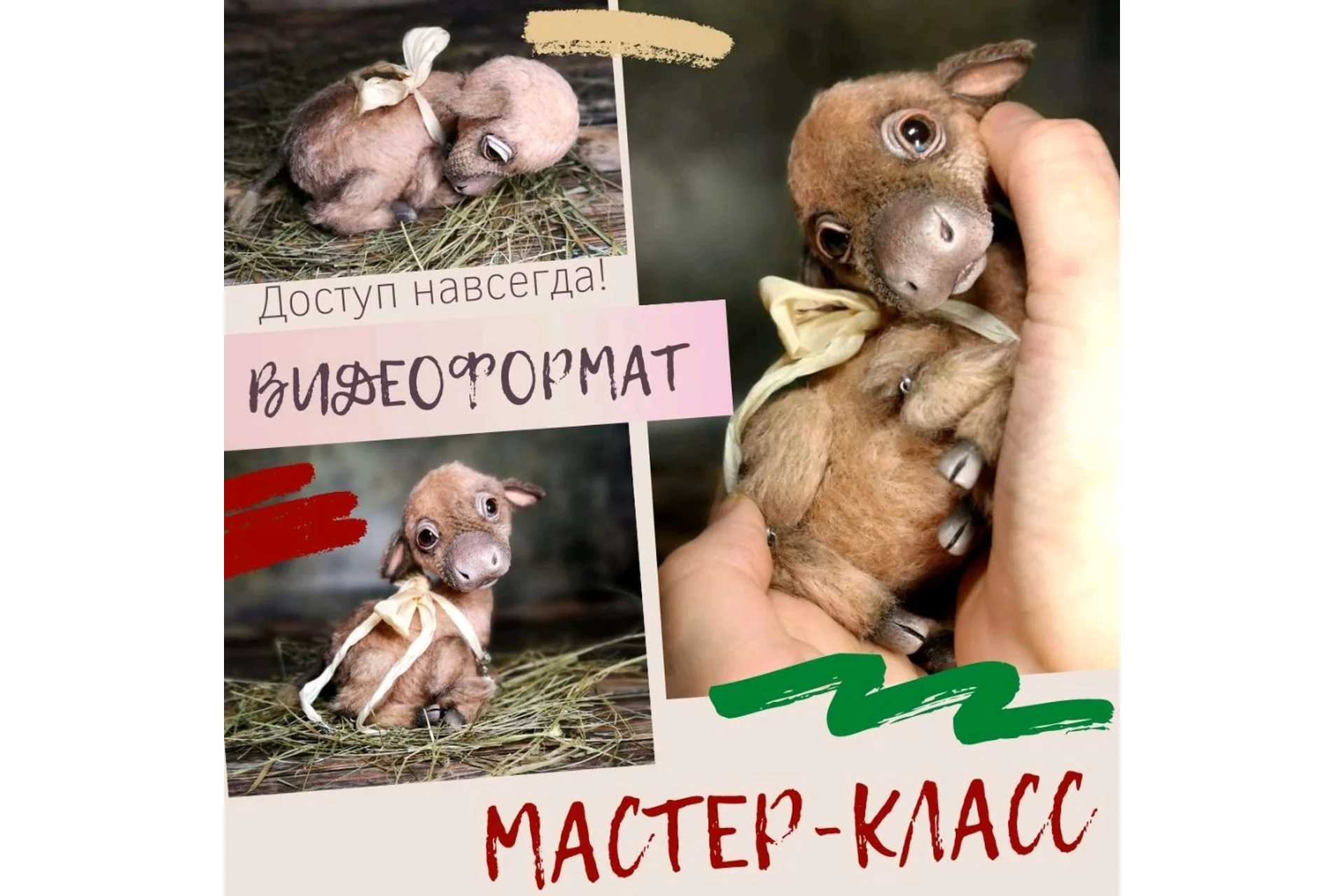 Подвижный Теленок (Наталья Шумейко), фото 1 из 1.